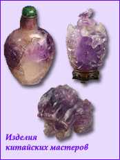 https://komfortnyj-dom.info/wp-content/uploads/2013/09/amethyst-2-jpg