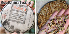 Чайные почки Ябао (Ya Bao) 