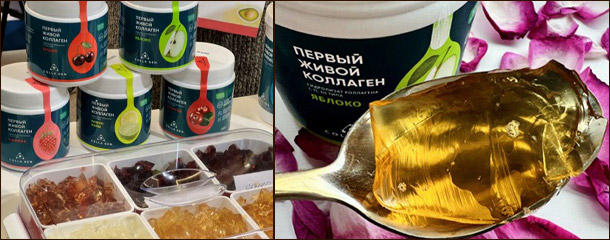 Коллаген