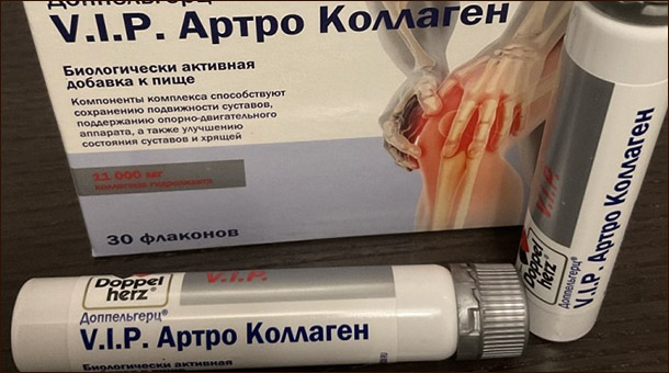 Коллаген
