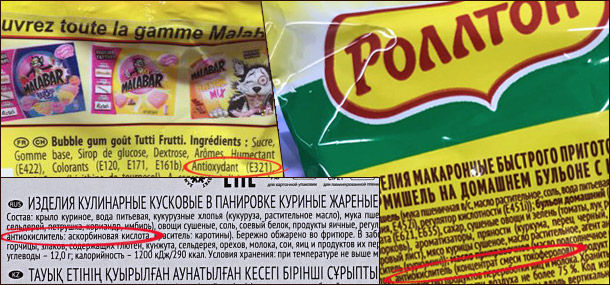 Антиоксиданты в еде