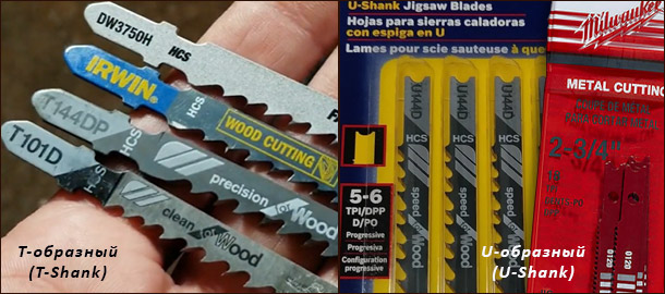 Основные типы хвостовиков пилок электролобзика